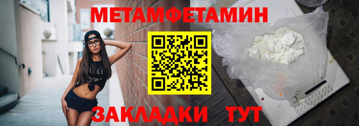 АМФЕТАМИН Розовый Саров