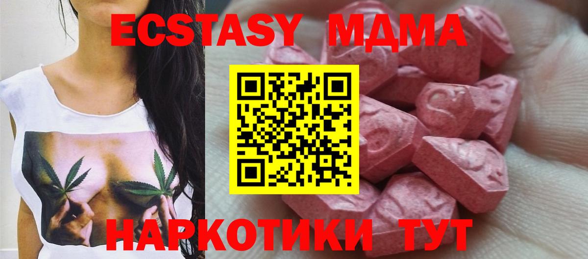 ЭКСТАЗИ круглые  Вход с VPN  Экстази Punisher  Экстази  Саров 
