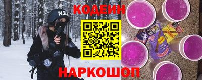 jwh Северобайкальск