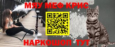 jwh Северобайкальск