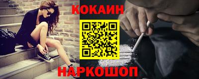 2c-b Свободный