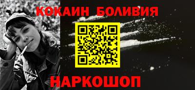 метамфетамин Севастополь