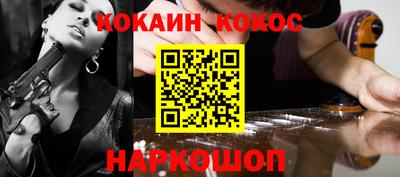 jwh Северобайкальск