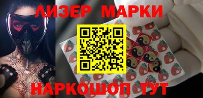 метамфетамин Севастополь