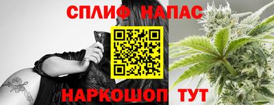 jwh Северобайкальск