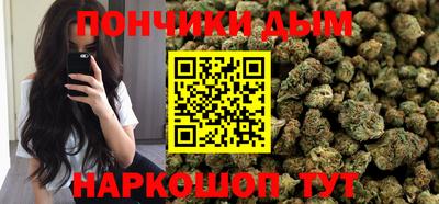 метамфетамин Севастополь