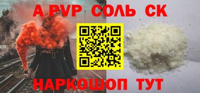 jwh Северобайкальск