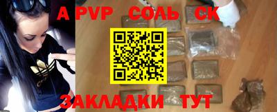 2c-b Свободный