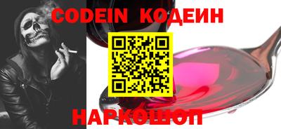 jwh Северобайкальск