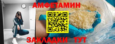 jwh Северобайкальск