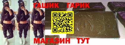 jwh Северобайкальск