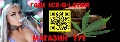 метамфетамин Севастополь