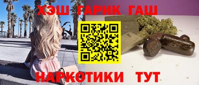 метамфетамин Севастополь