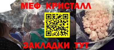 jwh Северобайкальск