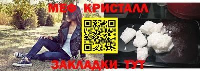 jwh Северобайкальск
