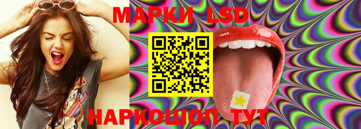 мега ссылки  Лсд 25 экстази кислота  Вход с VPN  Саров  LSD-25 экстази ecstasy 