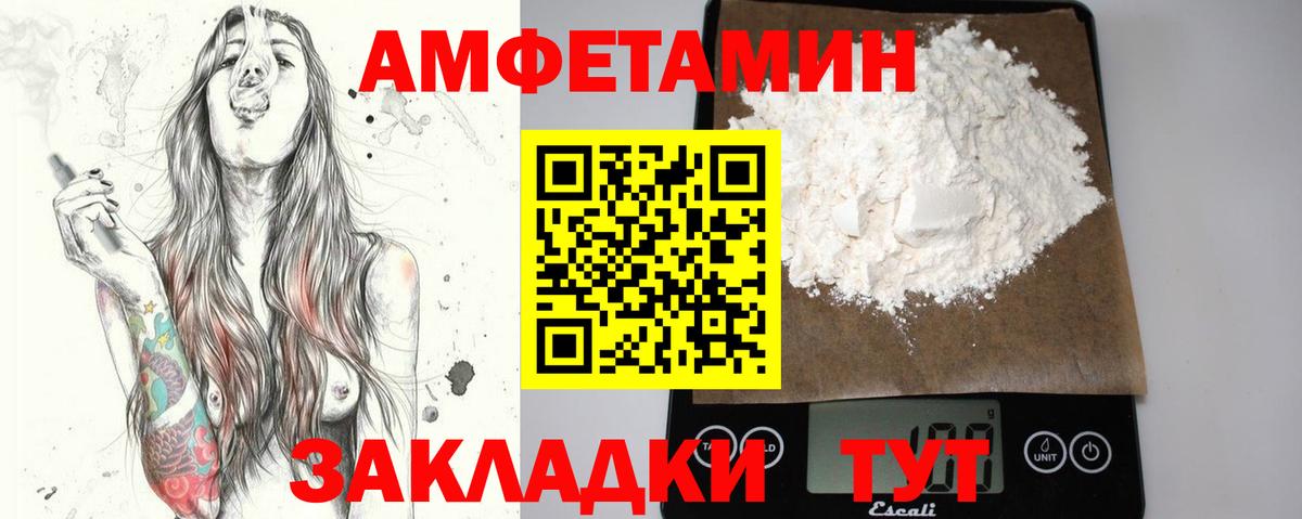 Саров  Первитин витя  Метамфетамин  Вход с VPN 