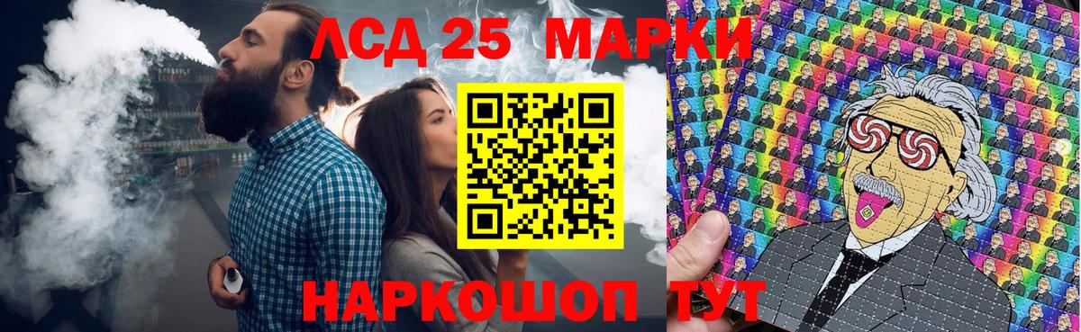 Наркотические марки  Вход с VPN  Марки 25I-NBOMe 1,5мг  Саров  Марки 25I-NBOMe 1,5мг 