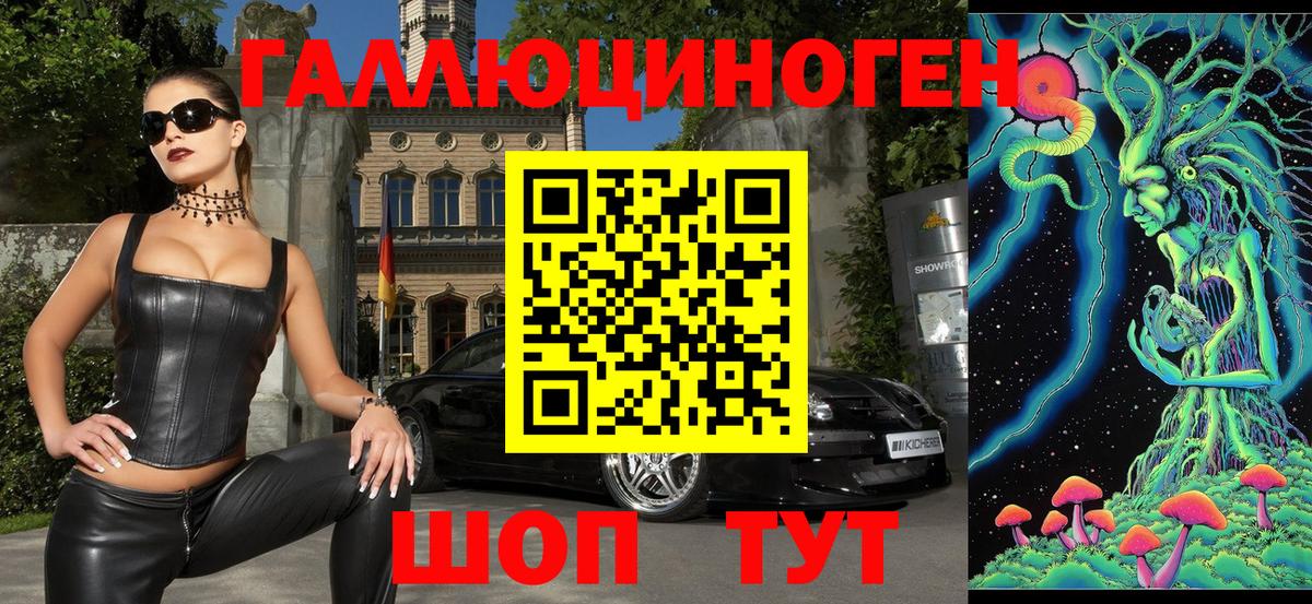 Галлюциногенные грибы MAGIC MUSHROOMS  Вход с VPN  Саров  Псилоцибиновые грибы Psilocybe 