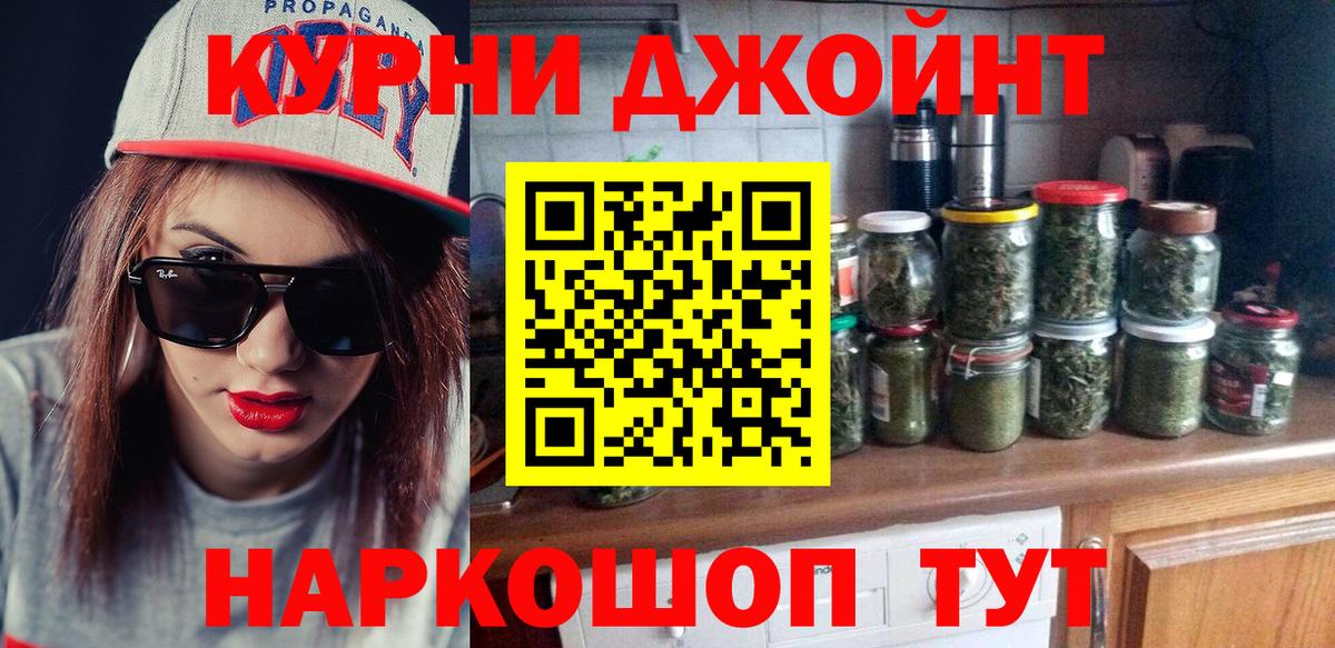 Бошки марихуана индика Саров